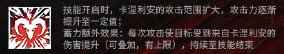 蓄力机制干员，六星术士——卡涅利安