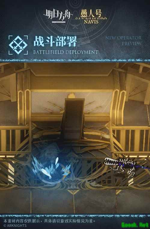 明日方舟三周年限定！六星特种——归溟幽灵鲨