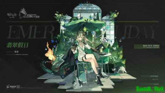 明日方舟：三周年庆典直播资讯汇总