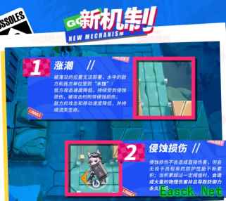 明日方舟：多索雷斯复刻于26号开启 新夏活开启时间猜测