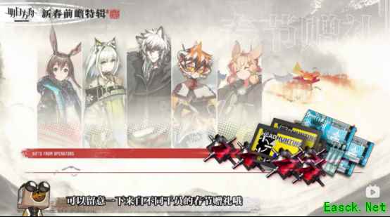新春前瞻特别直播中都有哪些信息？炎国尚蜀竟然原型是这个地方！