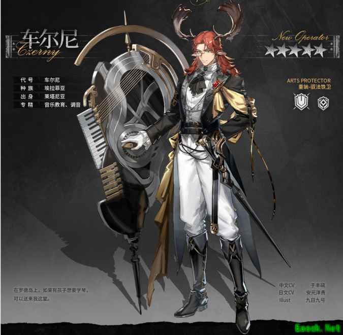 明日方舟活动奖励干员，五星重装——车尔尼