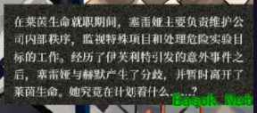 《明日方舟》重装干员塞雷娅介绍
