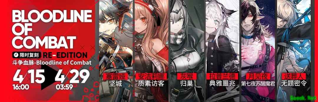 明日方舟：遗尘漫步活动前瞻分析