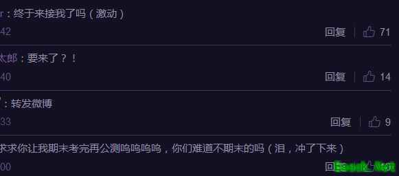 版号疑云消散！《明日方舟》破冰起航在即
