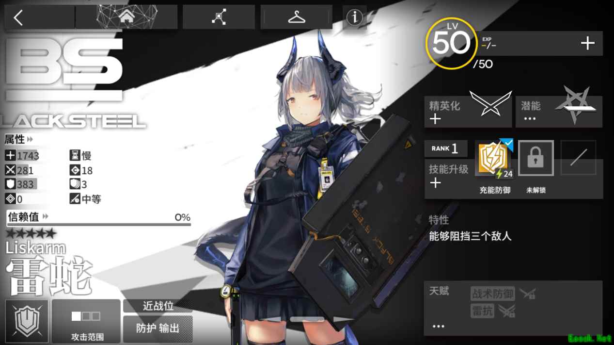 【摸鱼攻略组】明日方舟 什么是精英化？新人精英化什么好？