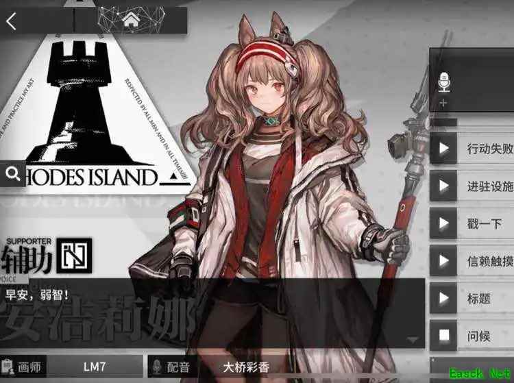 明日方舟：「罗德岛防御协议」联机活动带来的新思路 总结向