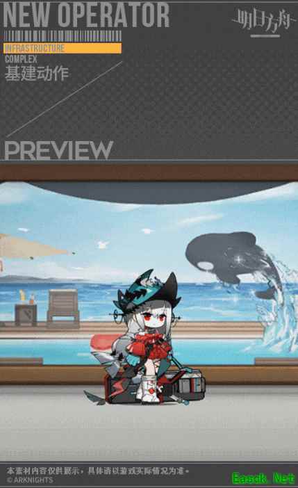 取代归来？浊心斯卡蒂