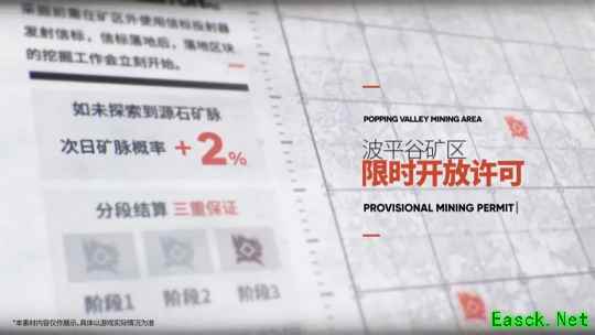 明日方舟：2.5周年庆直播内容干货复盘
