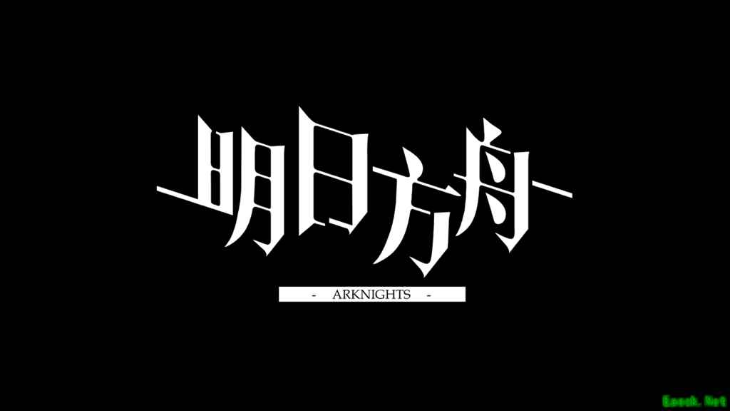 开服数天连续占据榜首，《明日方舟》缘何声名鹊起？