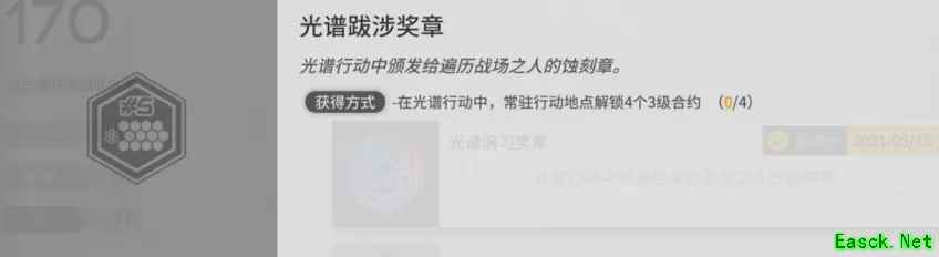 明日方舟：危机合约「光谱行动」攻略指南