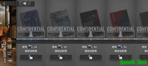 明日方舟：3分钟玩转故事集未尽篇章活动 平躺一周也能轻松毕业