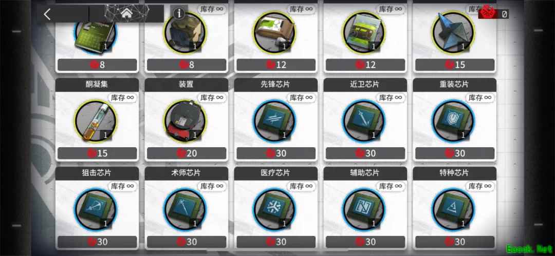 明日方舟：搬运经济学 新商店攻略