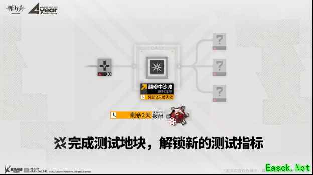 《明日方舟》高难模式上线，尖灭测试作战玩法解析