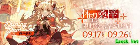 明日方舟：主线【风暴瞭望】开放活动前瞻分析