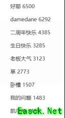 从源石到深海：《明日方舟》的迈步和前进
