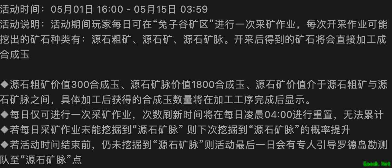 明日方舟：二周年庆典十五项活动前瞻分析（part.1）