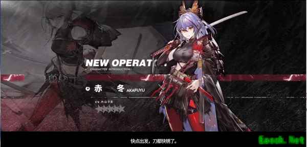 明日方舟：周年庆重点情报回顾 赠送六星干员 异格干员 凯尔希上线