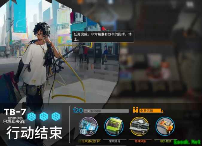 明日方舟：「阴云火花」兑换和刷图指南