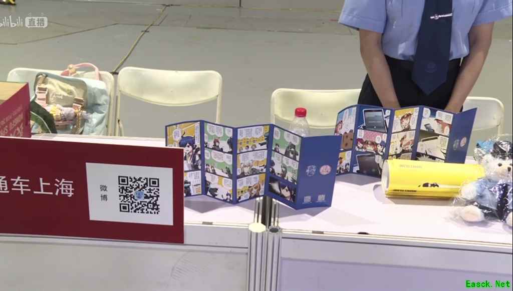 梦幻联动 明日方舟与上海公安深度合作探索政企合作新模式