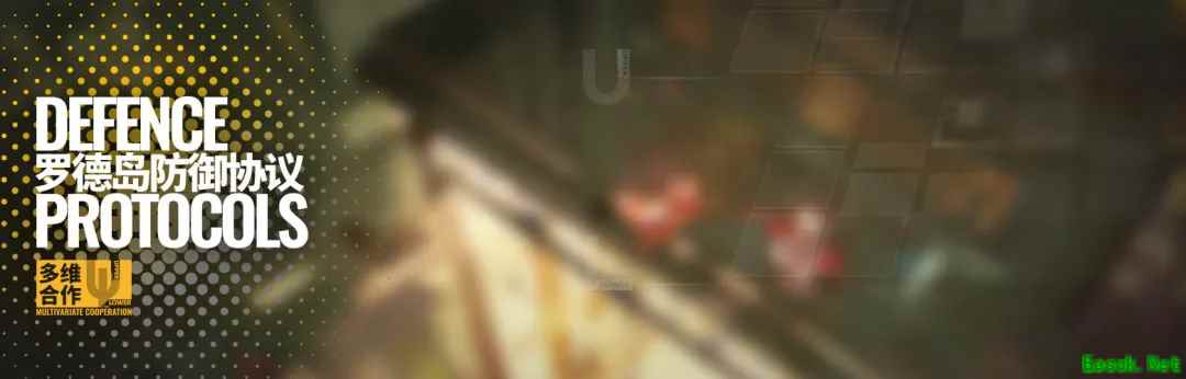 明日方舟：制作组通讯「多维合作」新模式前瞻分析及内容猜想