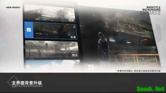 明日方舟：2.5周年庆直播内容干货复盘