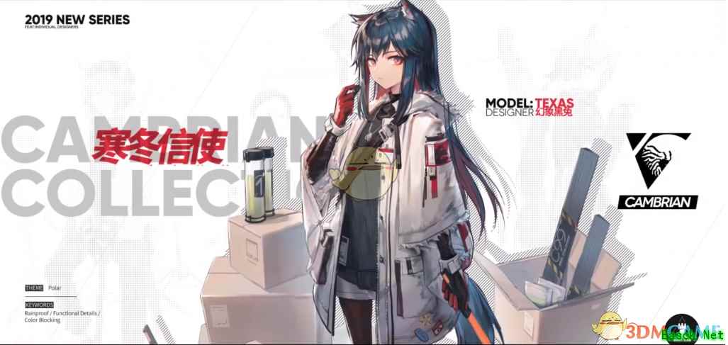 《明日方舟》德克萨斯换装「寒冬信使」预览
