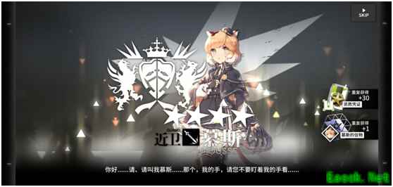 薪火重燃，扬帆起航！《明日方舟》公测正式开启！