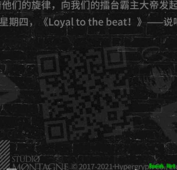 明日方舟：果然是音角 愚人节竟然上线了小音游戏 断罪者彩蛋