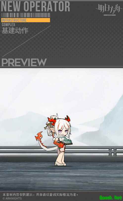 0011新款，乐逍遥——年