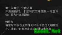 蓄力机制干员，六星术士——卡涅利安