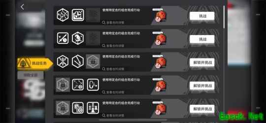 明日方舟：搬空商店经济指南「松烟飘散」