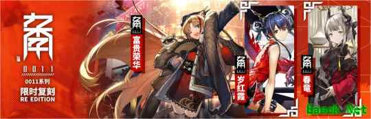 明日方舟：吉兆呈祥限时登录活动前瞻分析
