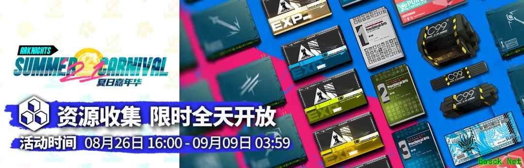明日方舟：刀客塔期待已久的夏日嘉年华活动前瞻分析（part.2）