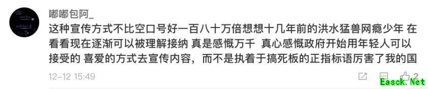 打破次元 ！《明日方舟》陈Sir联合上海警方提醒你谨防电信诈骗