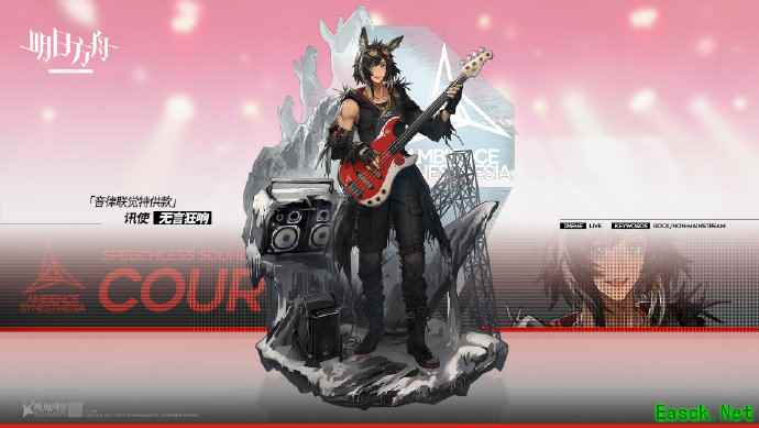 添彩音律联觉，无言狂想——讯使