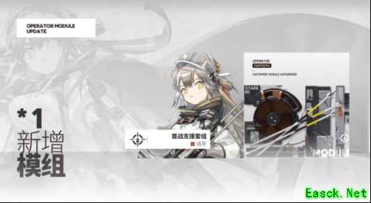 明日方舟：故事集红松林宣传PV详解 瑕光新皮肤与新六星狙击远牙