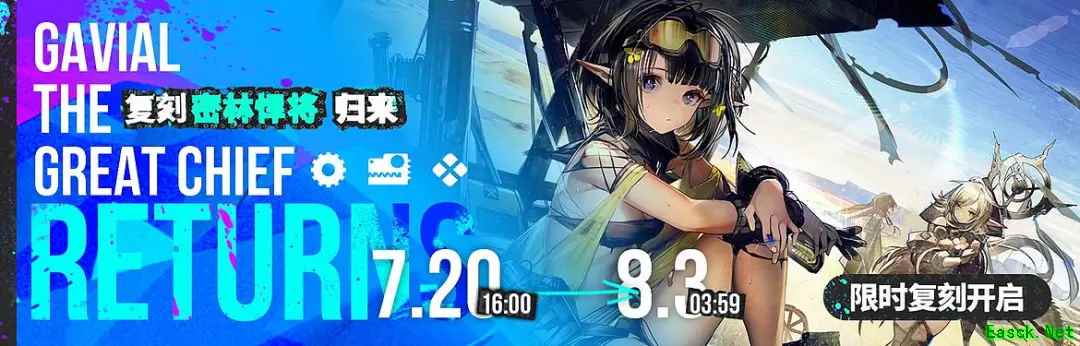 明日方舟：密林悍将商店怎么样最经济 洗劫鳄鱼村