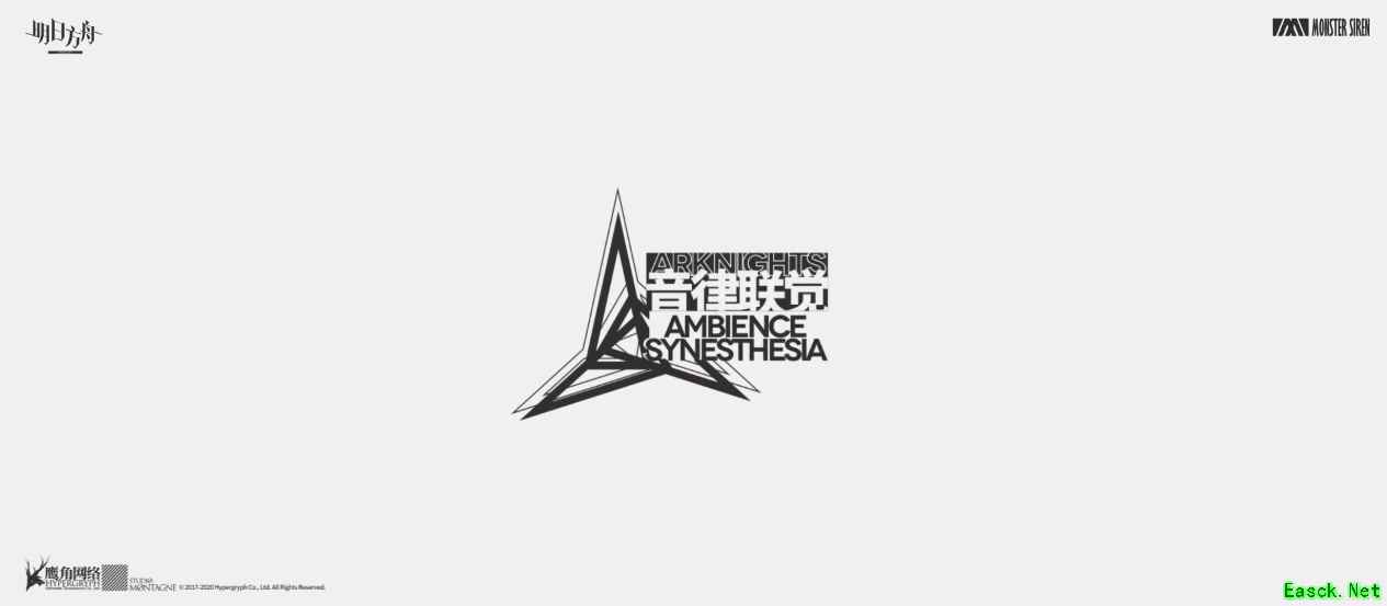 鹰角的野心：从游戏开始，向“方舟宇宙”进发