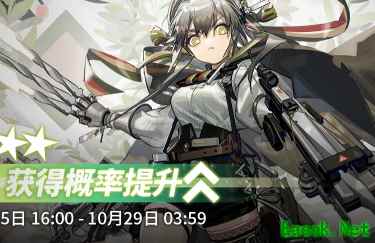 明日方舟：红松林主题活动总结 新六星狙击落地自带模组