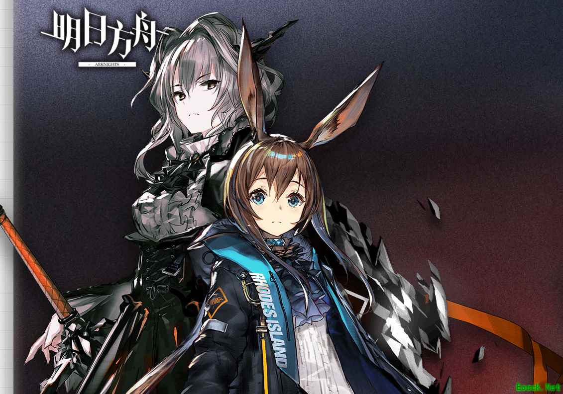 版号疑云消散！《明日方舟》破冰起航在即