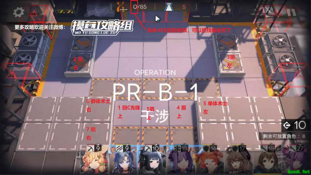 【摸鱼攻略组】明日方舟 什么是精英化？新人精英化什么好？