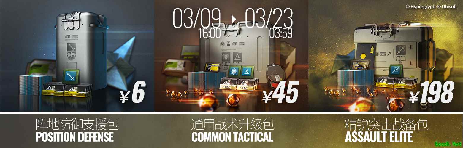 《明日方舟》联动《彩虹六号：围攻》正式PV发布
