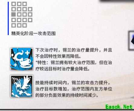 《明日方舟》第二期side stroy“火蓝之心”活动将于月底开启！