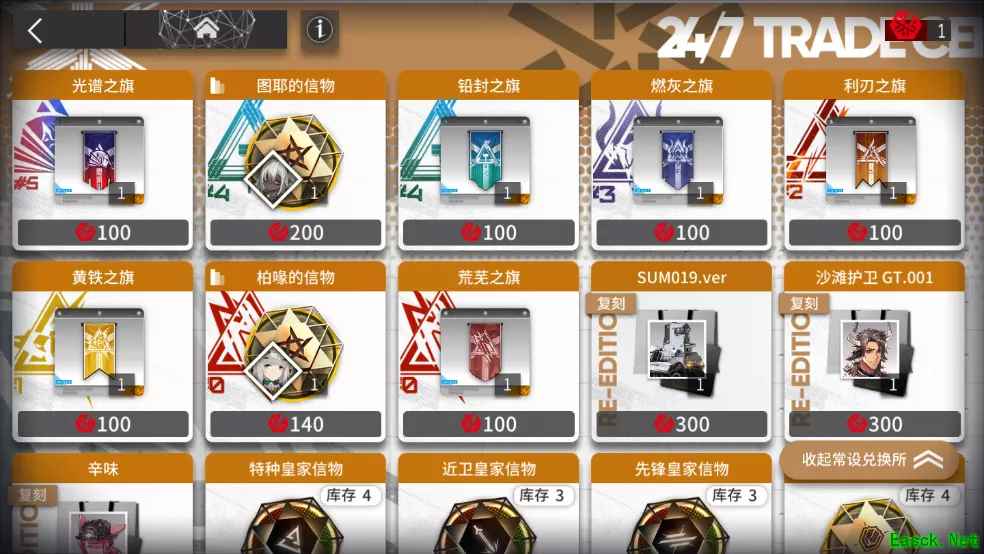 明日方舟：危机合约「光谱行动」攻略指南