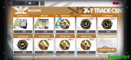 明日方舟：「蛮鳞行动」经济学 如何收益最大化