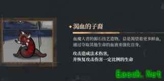 明日方舟：新主线破碎日冕机制及新敌人详解 泥岩提前迎来高光时刻