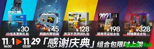 明日方舟2.5周年庆活动更新汇总 双六星降临 新SS主题活动开启