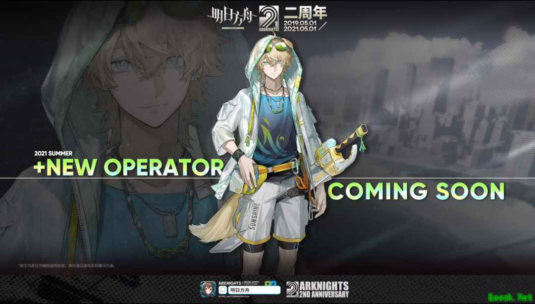 明日方舟：夏活 新玩法曝光 艾雅法拉皮肤时装预定中