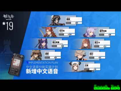 明日方舟：尘影余音Pv简要分析
